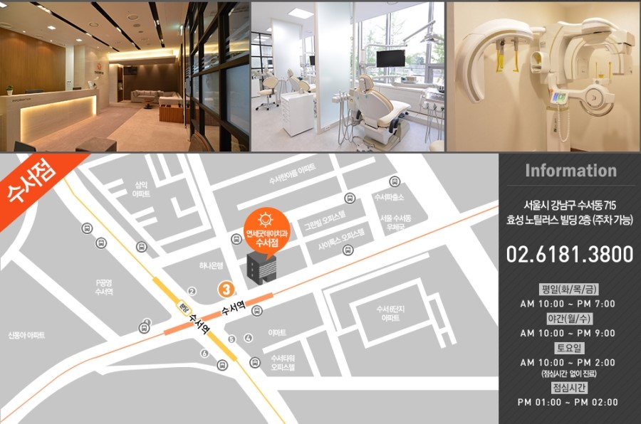 올 해 7월부터 65세 이상 어르신 틀니, 임플란트 보험 적용 ( 2016년 7월 1일부터 ) 관련 이미지 8