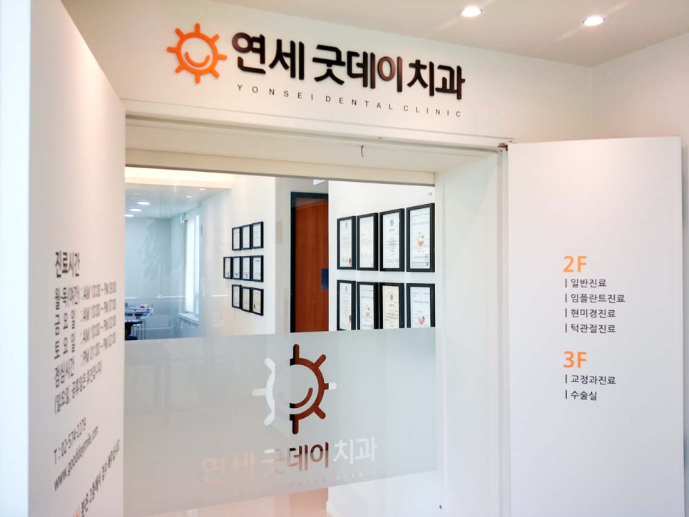 임플란트 후 식사 - 죽을 드려요 ^^ 관련 이미지 3