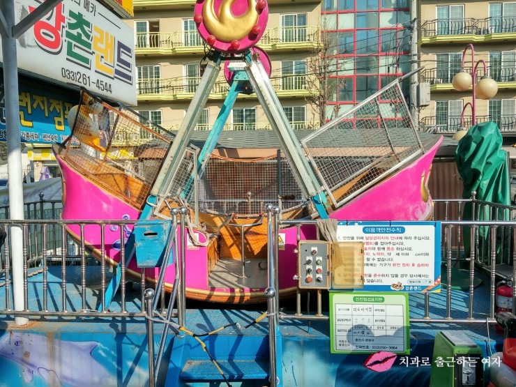 강촌 당일치기 여행 ② 있을건 다 있는 강촌랜드 고고씽 ♬ 관련 이미지 7