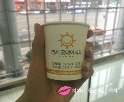 치아교정 클리피씨, 앞니교정 선착순 20명 추가 진행 中 이에요^^ (양재/수서) 관련 이미지 1