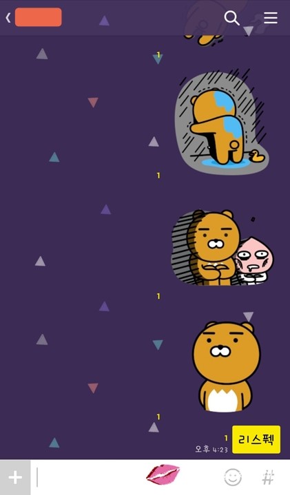 카카오프렌즈 새친구 라이언 이모티콘 받는 방법 관련 이미지 10