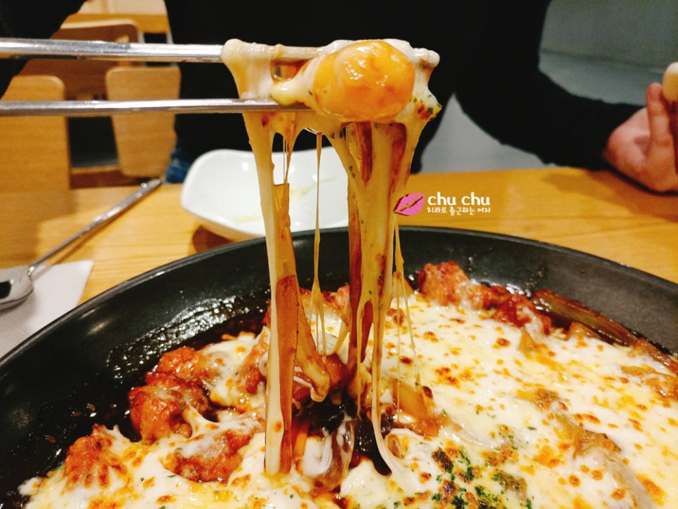 홍대 찜닭 - 내가 찜한 닭 (치즈 추가) 관련 이미지 3