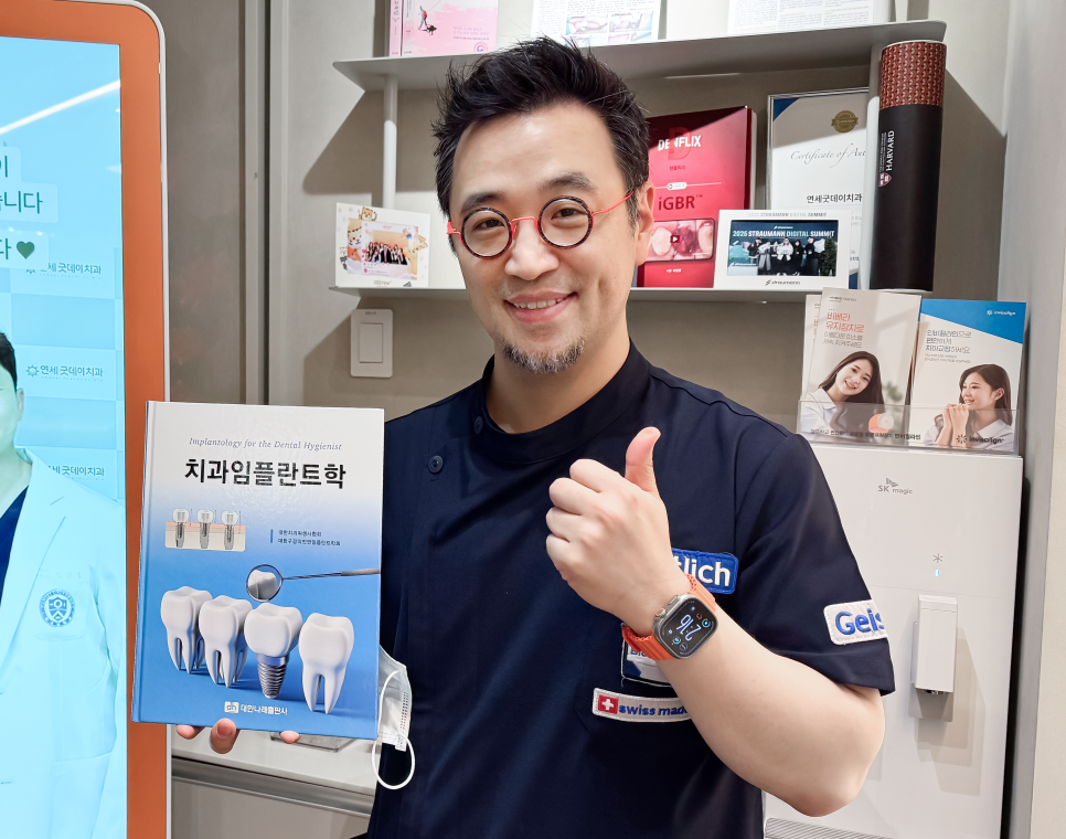 치과위생사 교과서 <치과임플란트학> 집필에 참여했습니다~! 관련 이미지 2