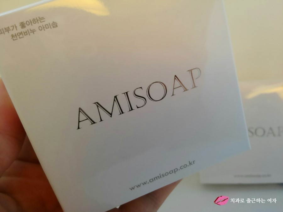 미세먼지 나쁨 ㅜㅜ, 오늘부터 천연비누 추천 아미솝으로 피부관리 ♬ 관련 이미지 6