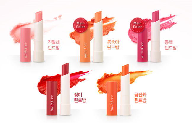 자연스러운 틴트밤, 이니스프리 에코 꽃물 틴트밤 관련 이미지 7