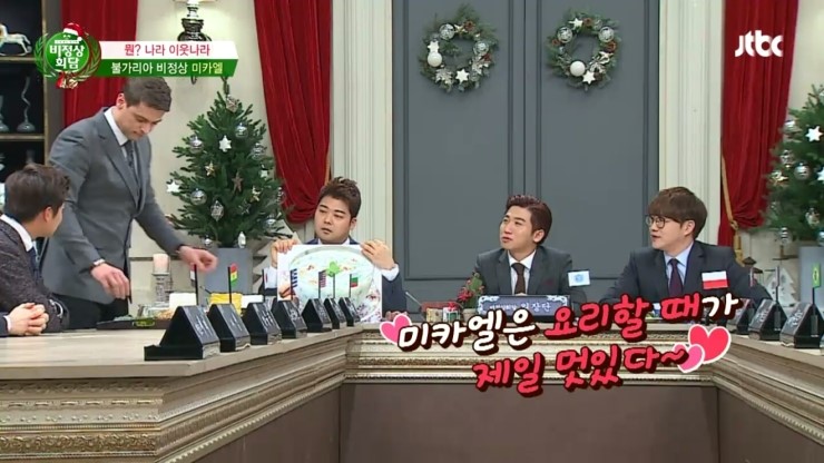 비정상회담, 요섹남 미카엘이 만들어주는 타라토르 &hearts; 관련 이미지 9