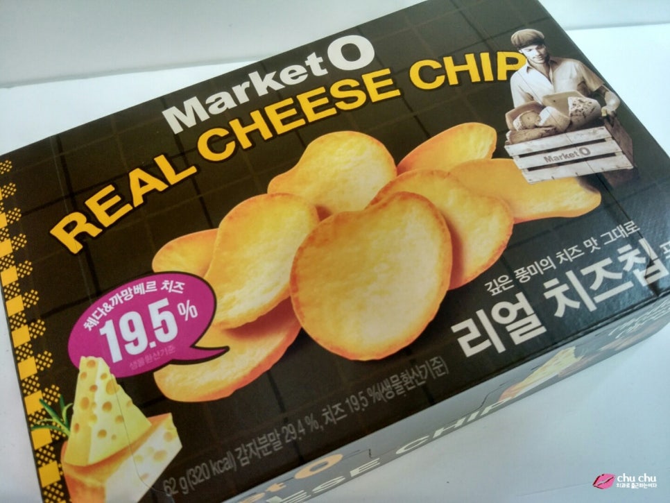 치즈맛 과자는 사랑입니다 (마켓오 리얼치즈칩 & 콤보스체다치즈크래커) 관련 이미지 2