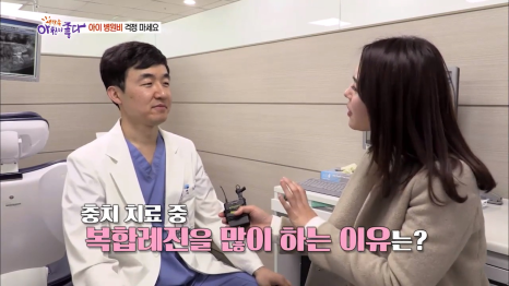 보존과 조신연 교수님 초빙, 3월부터 진료개시 관련 이미지 5