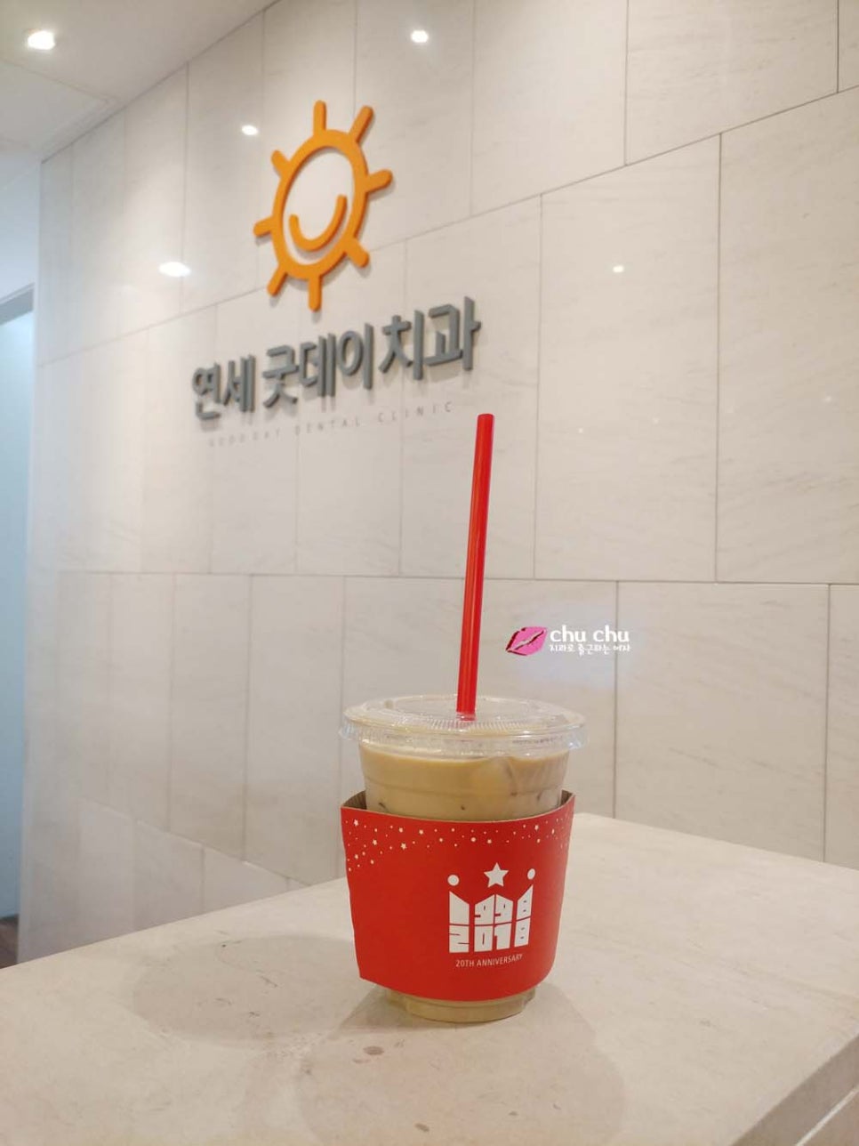 양재역 할리스 오픈 기념~ 원장님께서 커피 쏘셨어요 :) ㅎㅎ 관련 이미지 4