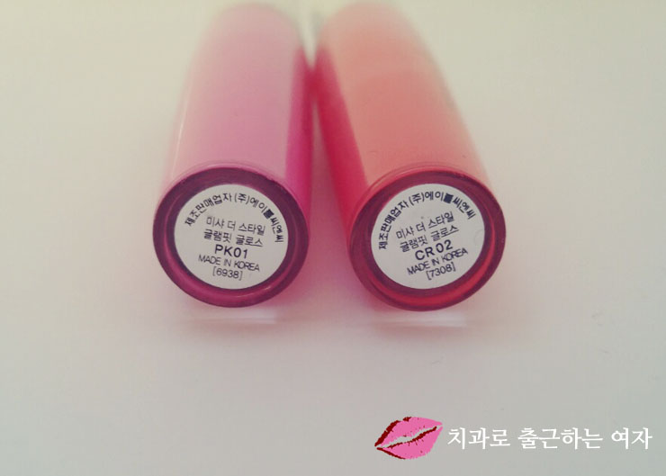 입술볼륨감을 위한 데일리 립글로스, 미샤 더 스타일 글램 핏 립글로스 관련 이미지 3