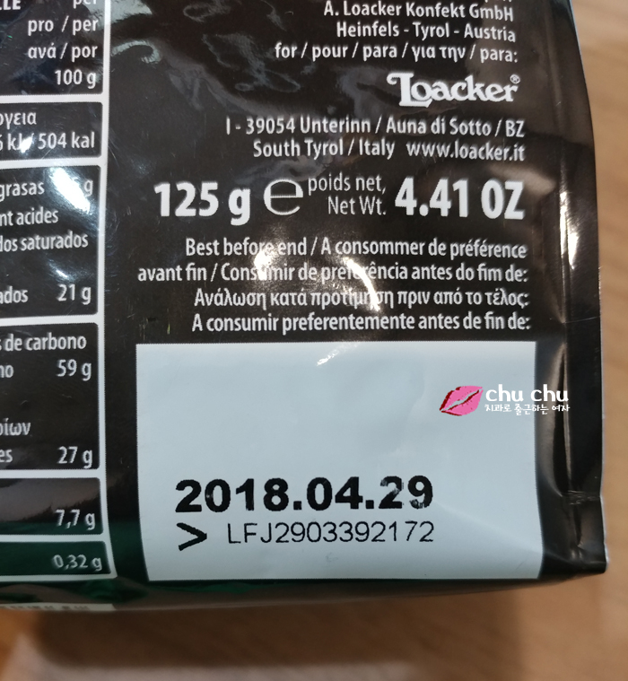 로아커(Loacker) 웨하스 - 콰드라티니 다크초콜렛 (한입크기) 관련 이미지 4