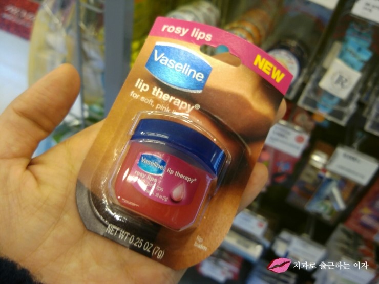 바세린 미니 립테라피 로지립스, 넘 귀엽쟈나 &hearts; 관련 이미지 2