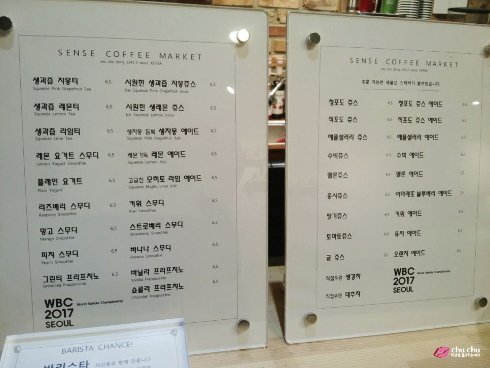 연세굿데이치과 원장님들 회의 (카페라미니타 La Minita) 관련 이미지 19