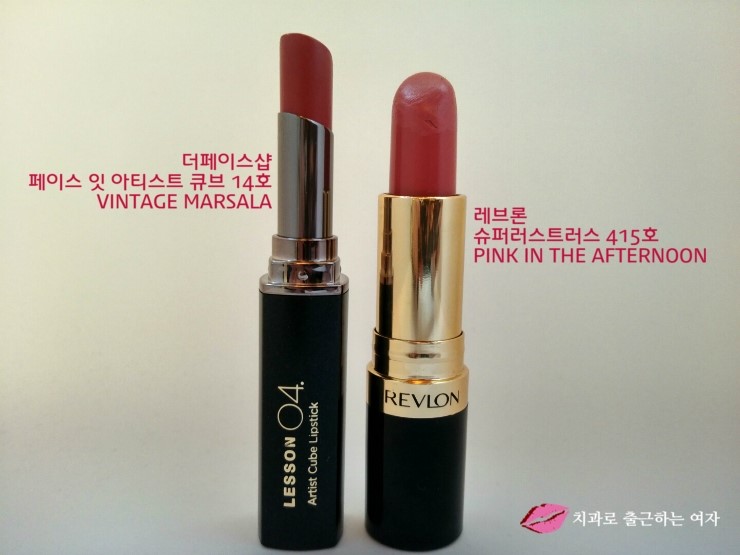 더페이스샵 마르살라 립스틱 1+1 - 페이스 잇 아티스트 큐브 14호 빈티지 마르살라 관련 이미지 9