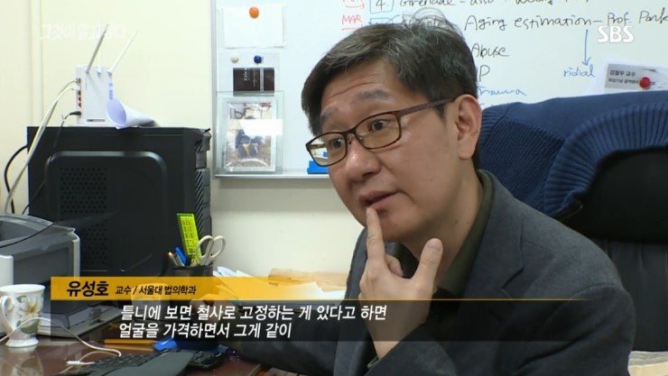 연세굿데이치과 정재욱 원장님 <그것이 알고 싶다 - 평일도> 인터뷰 관련 이미지 2