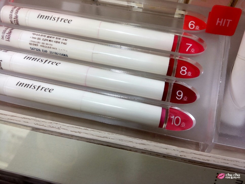 촉촉하고 생생한 이니스프리 글로우 틴트 스틱 1+1 구입 (저녁7시 석양 & 장미빛 봄 석양) 관련 이미지 4