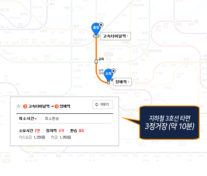[양재점] 고속터미널 에서 치과 찾아오는법 관련 이미지 1