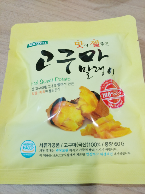 맛이 젤 좋은 고구마 말랭이 맛젤 ㅋ 아침간식으로 GOOD :) 관련 이미지 1