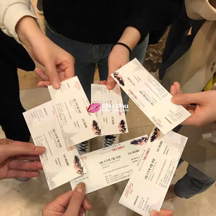 수서점 회식 - 뮤지컬 관련 이미지 1