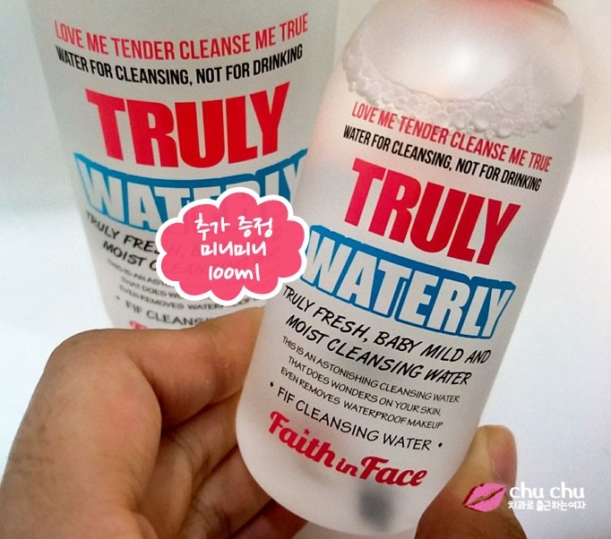 올리브영 클렌징워터 :) 트룰리 워터리 클렌징 워터 &hearts; 관련 이미지 6