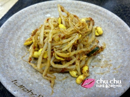 건강한 밥상, 순남시래기 묵비빔밥, 건강해지는 느낌 :) 관련 이미지 7