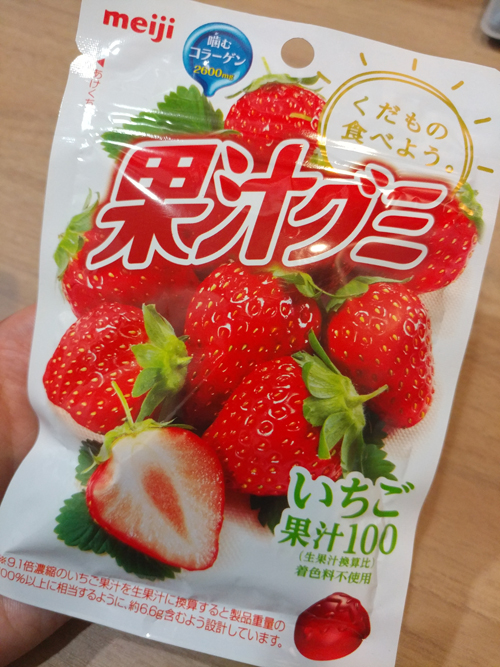 일본 딸기 젤리 - 메이지 과즙구미 딸기 &hearts; 관련 이미지 2