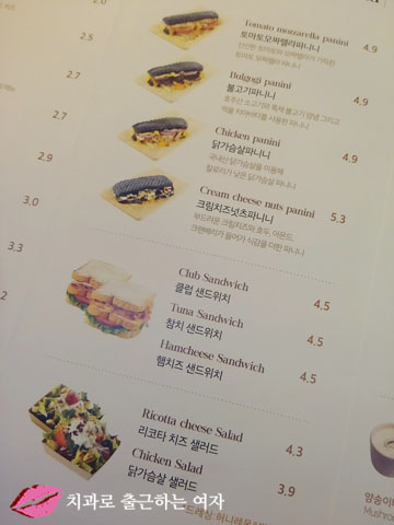 상콤하게 아침 시작 :) 모노치즈(mono cheese) 관련 이미지 5