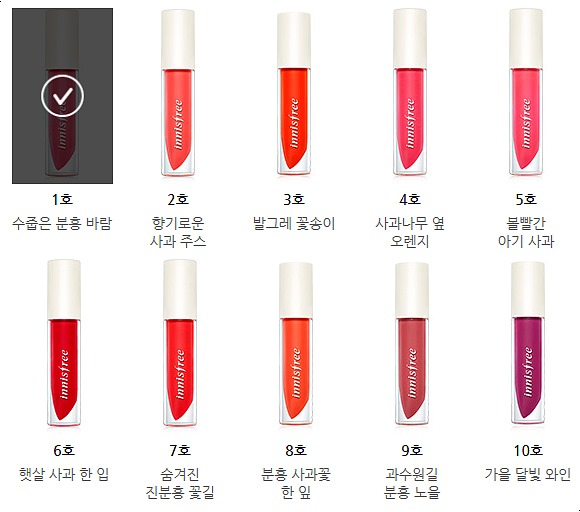 이니스프리 리얼 플루이드 루즈 1호 수줍은 분홍바람 관련 이미지 3