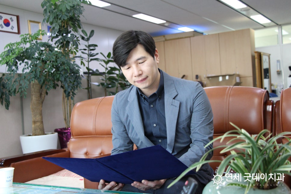 연세굿데이치과 & 성남시청공무원노동조합 업무제휴 체결 (최세경 원장님) 관련 이미지 4