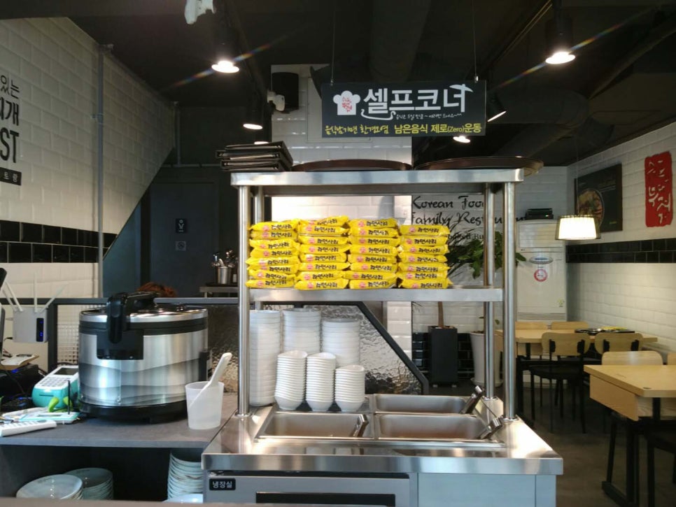 망원동 맛집 <쉐프의 부대찌개>, 피자랑 같이 먹어요! 관련 이미지 6