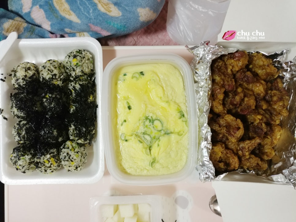 평창동계올림픽 개막식 보면서 먹은 야식 - 닭똥집튀김 + 주먹밥 + 계란찜 관련 이미지 1