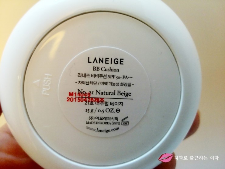 라네즈 비비쿠션 처음 써봤어요~ 관련 이미지 2