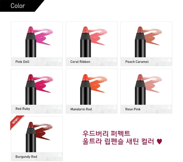 나스 저렴이, 우드버리 립펜슬 버건디레드 ♬ (WOODBURY PERFECT ULTRA HD LIP PENCIL) 관련 이미지 2