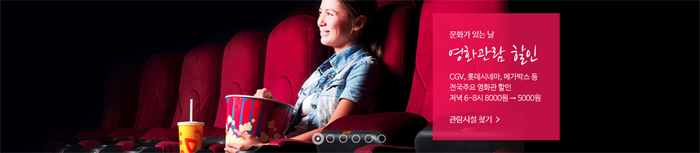 8월 마지막 주 수요일(8월26일) 관련 이미지 5