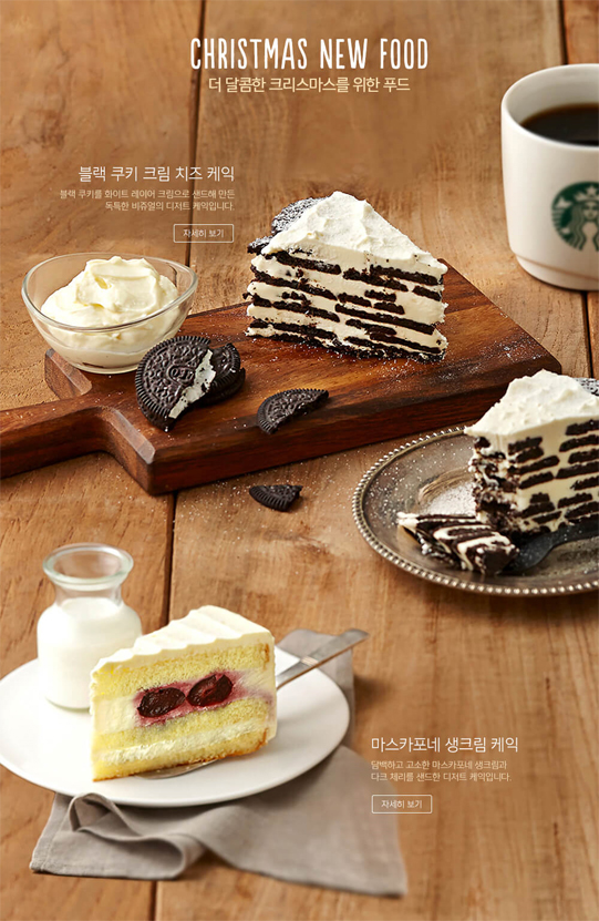 스타벅스 커피 선물 받았어요~~ &hearts; 관련 이미지 4