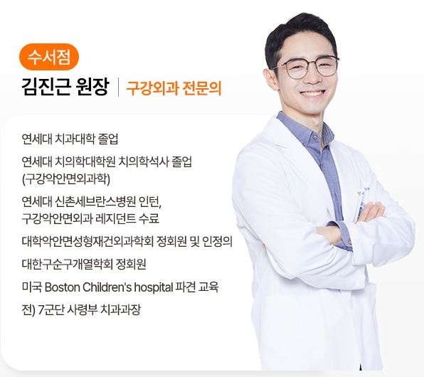 연세굿데이치과] 골이식재 종류와 중요성에 대해서 관련 이미지 17