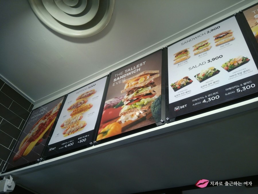 위메프 카페, w카페 좋네요^^ ㅎㅎ 관련 이미지 2