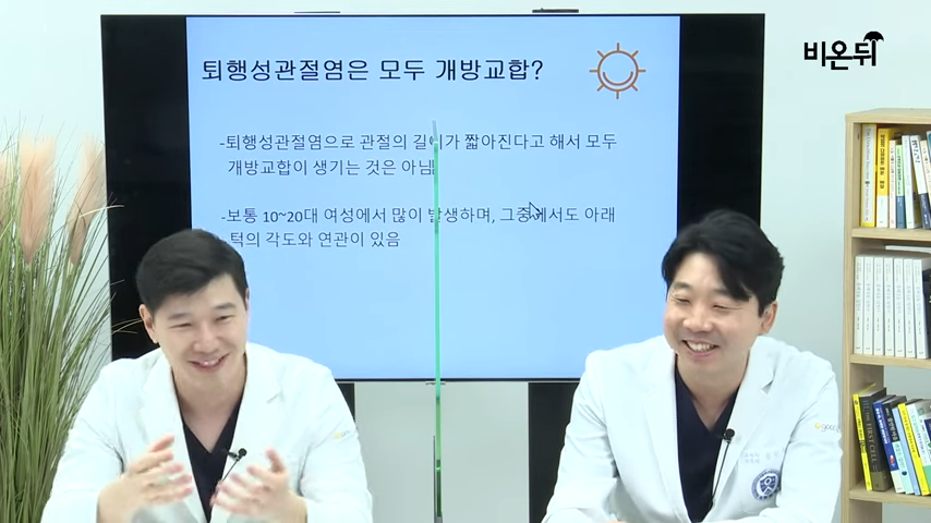 홍혜걸의 &lsquo;의학채널 비온뒤&rsquo; 생방송 강연기관으로 선정! 관련 이미지 3