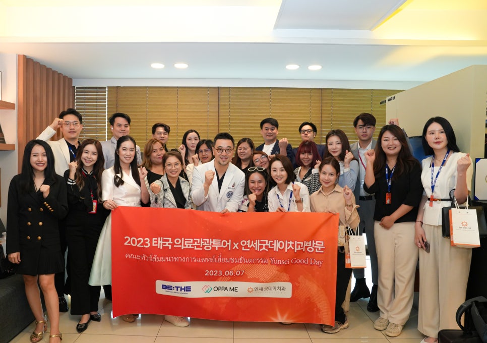 태국 의료관광투어 방문현장 ^^ 관련 이미지 22