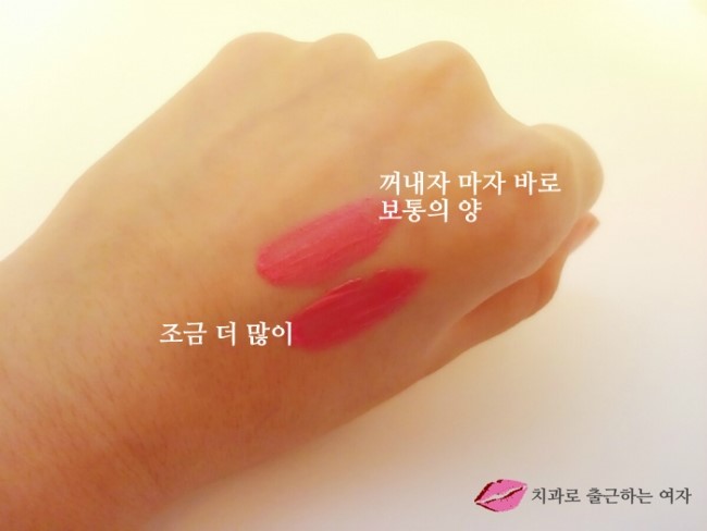 꾸준히 오래썼어 :) 이니스프리 크리미 틴트 립무스 1호 관련 이미지 4