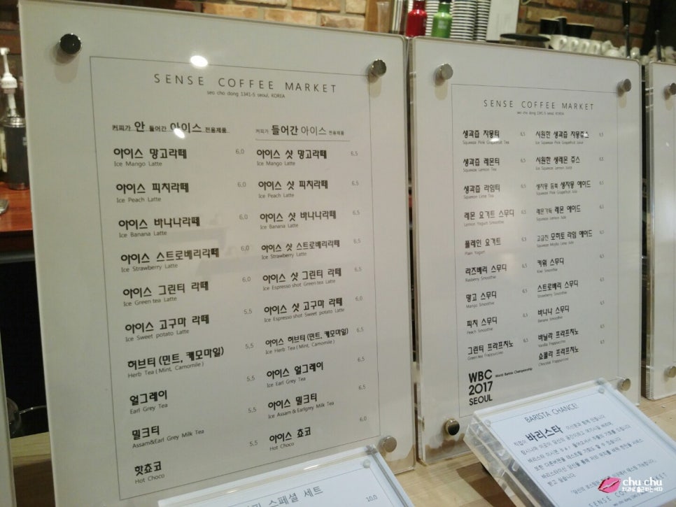 연세굿데이치과 원장님들 회의 (카페라미니타 La Minita) 관련 이미지 18