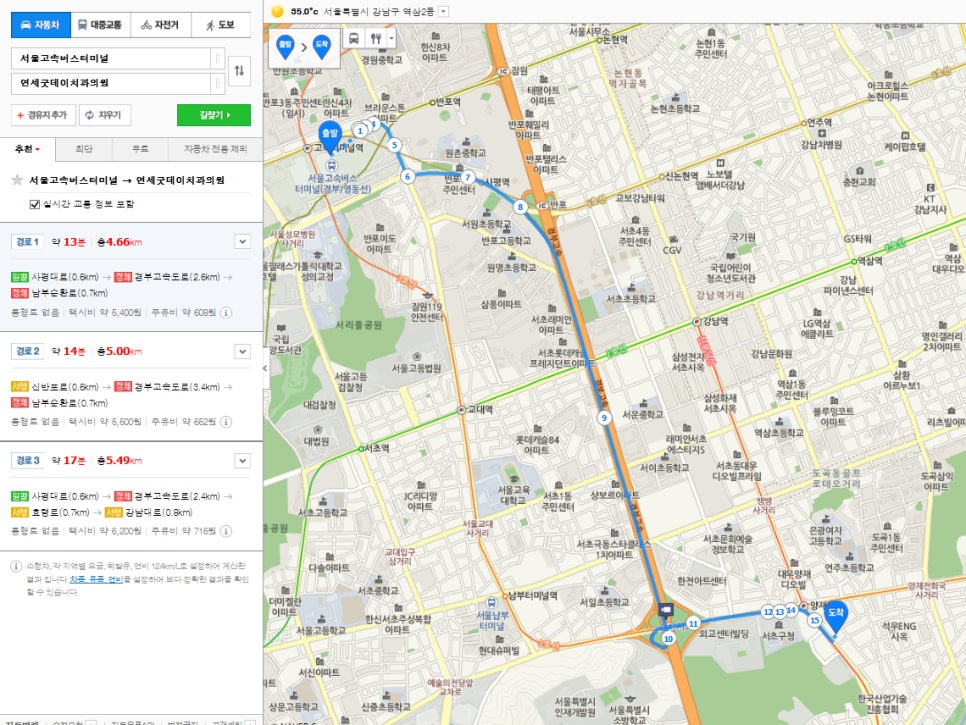 [양재점] 고속터미널 에서 치과 찾아오는법 관련 이미지 5