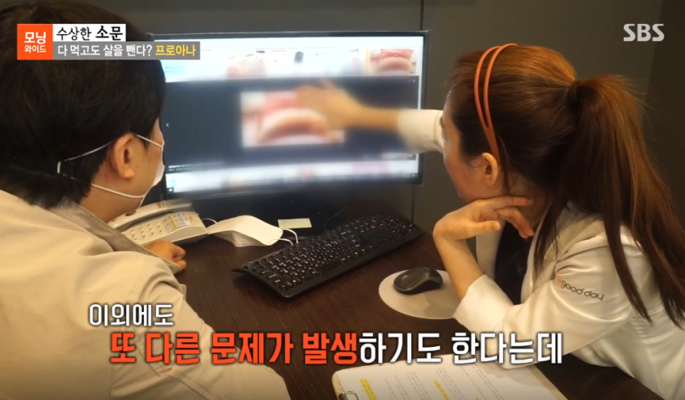 김보나원장님, 모닝와이드 7435회 &lsquo;다 먹고도 살을 뺀다, 프로아나&rsquo; 편 치과 자문의 출연 관련 이미지 5