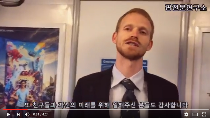 지옥철 출근길에서 보면 힐링되는 감동 영상 관련 이미지 3
