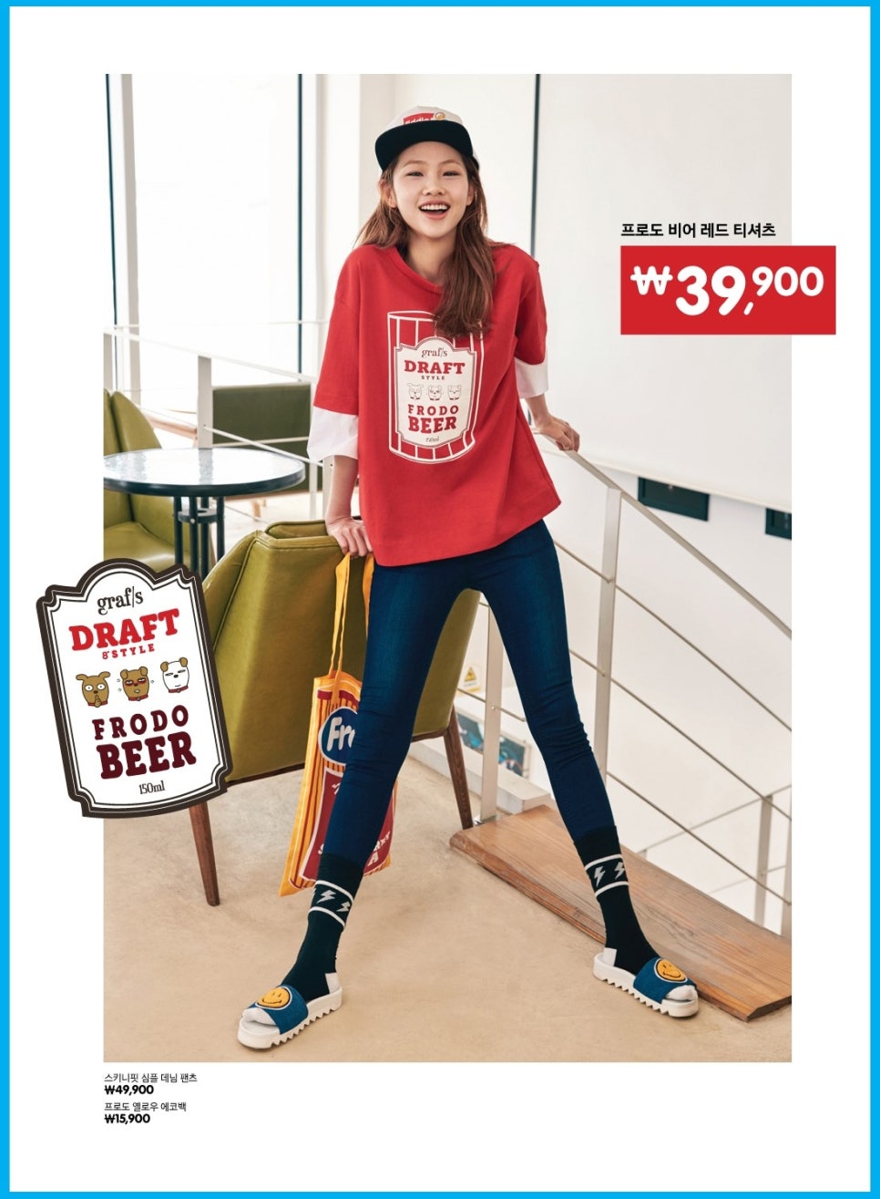 에잇세컨즈 X 카카오 콜라보, 넘 귀엽쟈나ㅠㅠ 관련 이미지 4