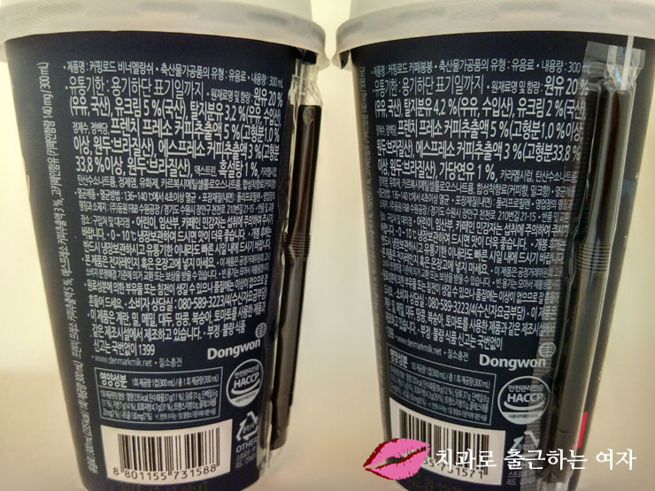 편의점 커피 신제품 덴마크 커핑로드 비너멜랑쉬+카페봉봉 관련 이미지 6