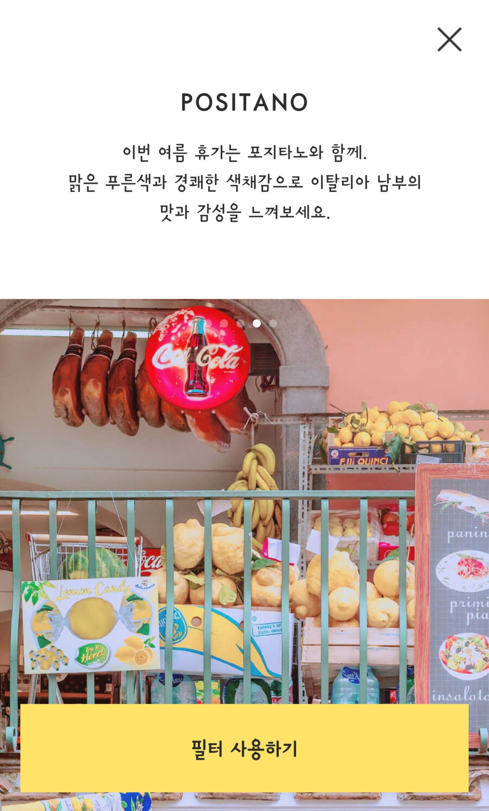 음식 사진 카메라 어플 - 푸디 Foodie 바삭바삭 필터 (정도너츠) 관련 이미지 13
