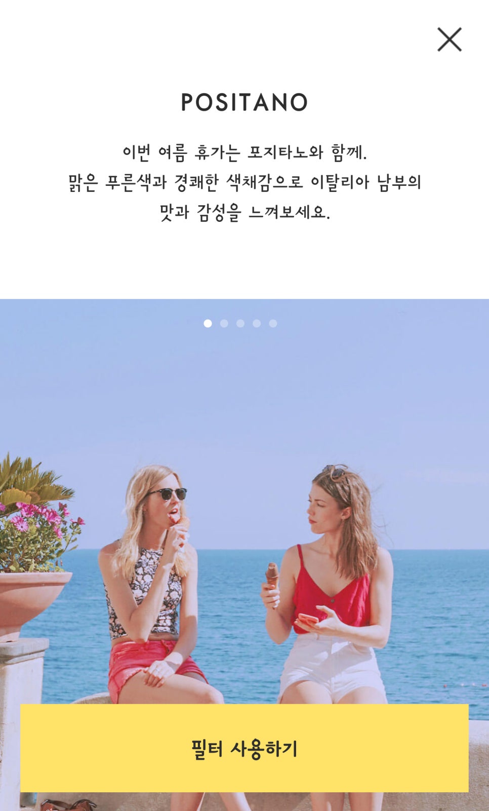 음식 사진 카메라 어플 - 푸디 Foodie 바삭바삭 필터 (정도너츠) 관련 이미지 10