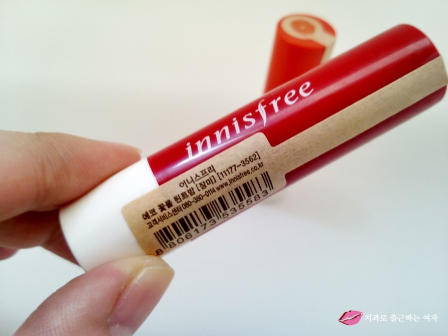 데일리 틴트밤 추천, 촉촉한 이니스프리 틴트밤 1+1 행사 중 &hearts; 관련 이미지 7