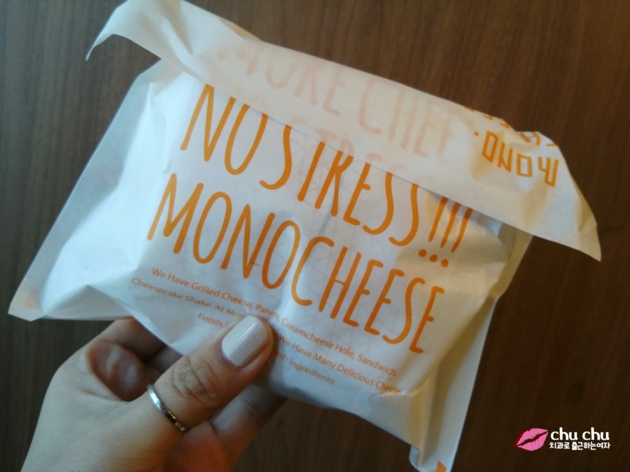 모노치즈 크림치즈홀 베이글, 허니월넛 맛, 꿀맛 &hearts; 관련 이미지 6